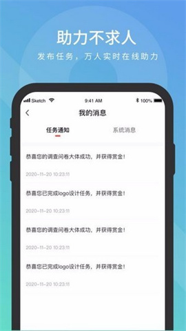 米樂幫截圖欣賞