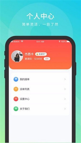 米樂幫