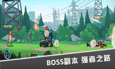 香腸人神射手安卓版