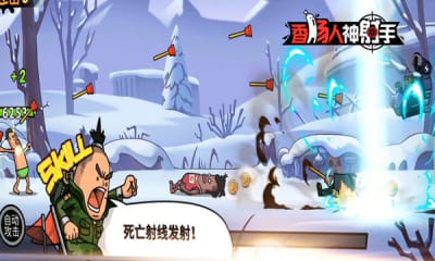 香腸人神射手安卓版