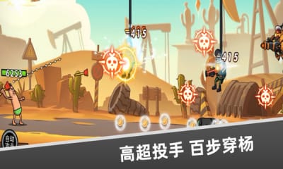香腸人神射手安卓版截圖欣賞