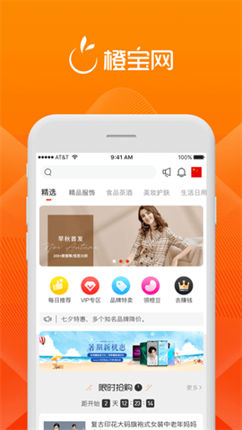 橙寶網(wǎng)
