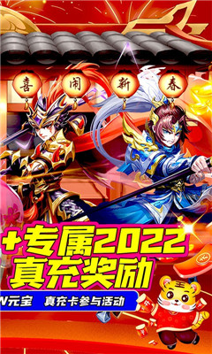 龍魂創(chuàng)世狂抽招募版截圖欣賞