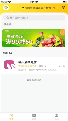 南通北達(dá)