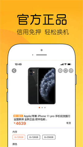 優(yōu)品租