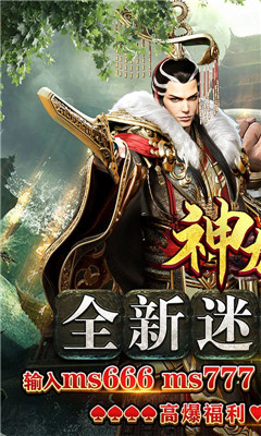 神龍戰(zhàn)爭變態(tài)版截圖欣賞