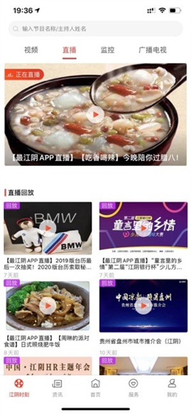 最江陰