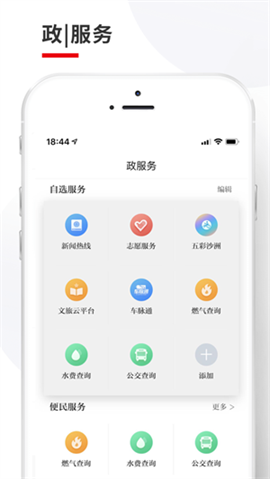 今日張家港