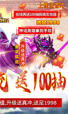 守望特攻送百充版截圖欣賞