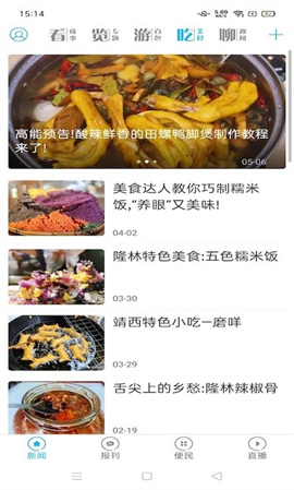右江日?qǐng)?bào)