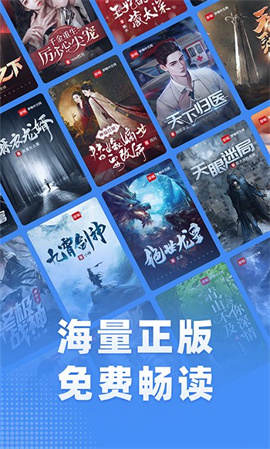 江湖免費小說截圖欣賞