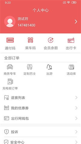 桂林出行網(wǎng)