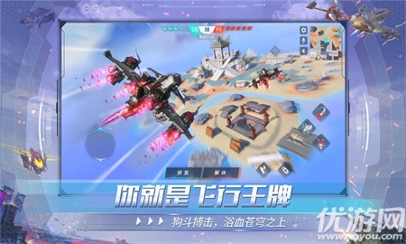 重裝王牌上陣截圖欣賞
