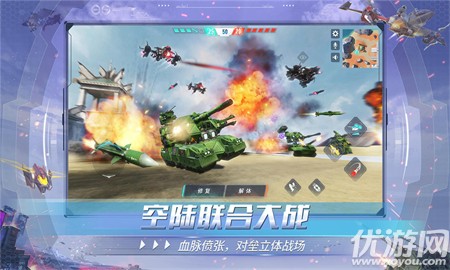重裝王牌上陣截圖欣賞