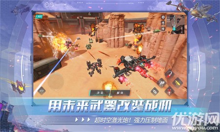 重裝王牌上陣