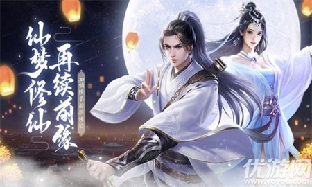 劍起天瀾截圖欣賞
