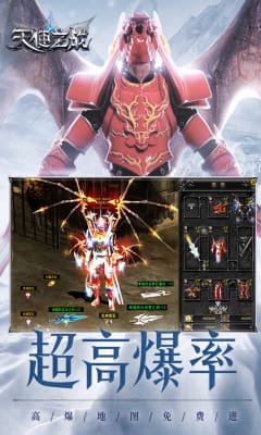 天使之戰(zhàn)九游版