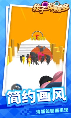 我子彈賊多游戲