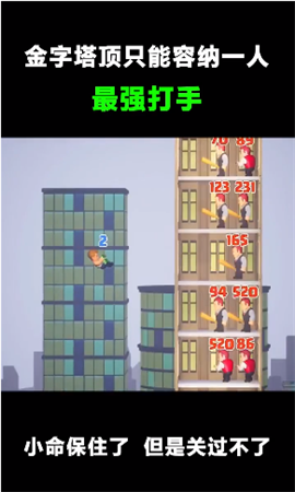 智商粉碎機(jī)