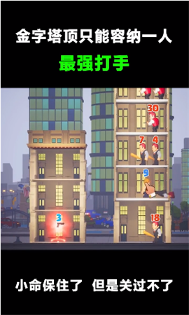 智商粉碎機(jī)