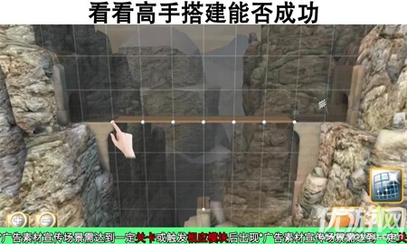 瘋狂造橋