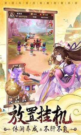 七子鬧天宮截圖欣賞