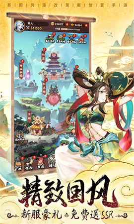 七子鬧天宮