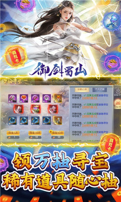 神域天堂GM刷充指令版截圖欣賞