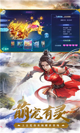 焚仙決