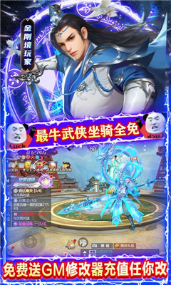 將軍在上海量元寶版截圖欣賞