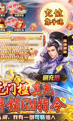 將軍在上海量元寶版截圖欣賞