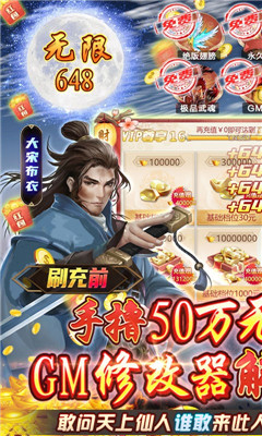 將軍在上海量元寶版截圖欣賞