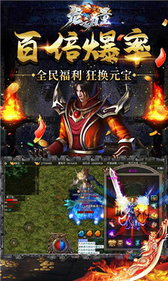 龍之力量雷龍二合一版截圖欣賞