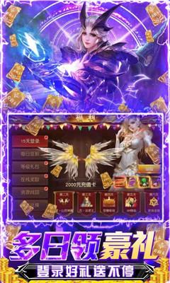 深淵幻影無限掉充值版截圖欣賞