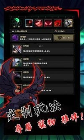 暴走芬里爾截圖欣賞