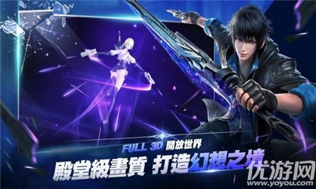 預(yù)言之子截圖欣賞