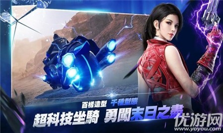預(yù)言之子截圖欣賞