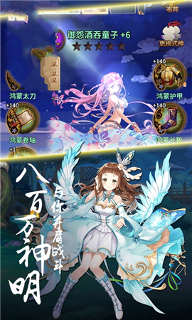神明之光截圖欣賞