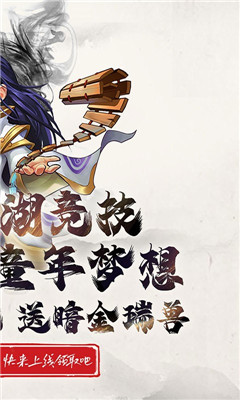 雪刀群俠傳送貴族23版截圖欣賞