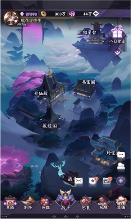 輪回道截圖欣賞