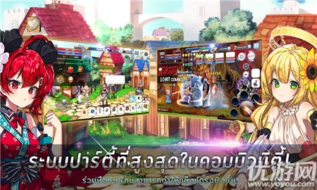 最強(qiáng)之國截圖欣賞