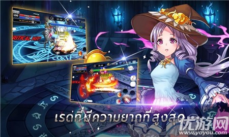 最強(qiáng)之國截圖欣賞