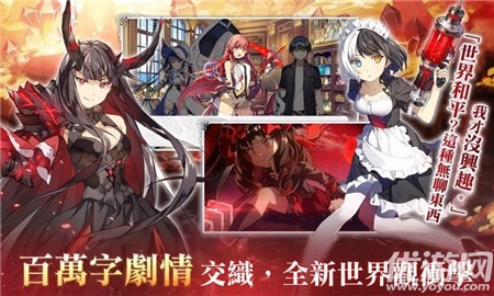 最強(qiáng)之國