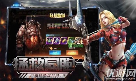 黑色廢土截圖欣賞