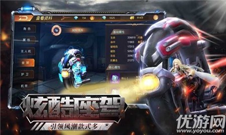 黑色廢土截圖欣賞