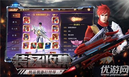 黑色廢土截圖欣賞