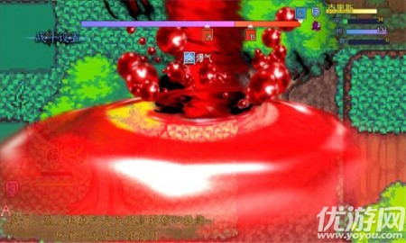 魔境幻想截圖欣賞