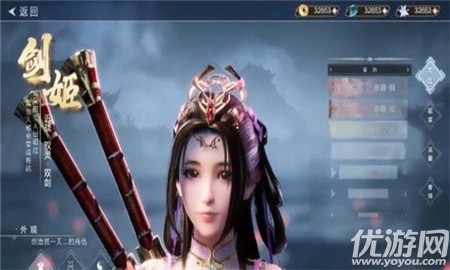 江湖夢(mèng)華錄截圖欣賞