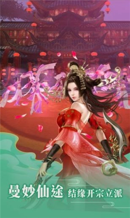上古鴻蒙傳截圖欣賞