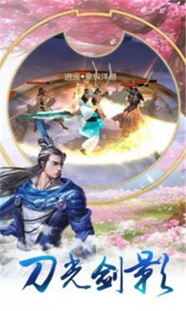 上古鴻蒙傳